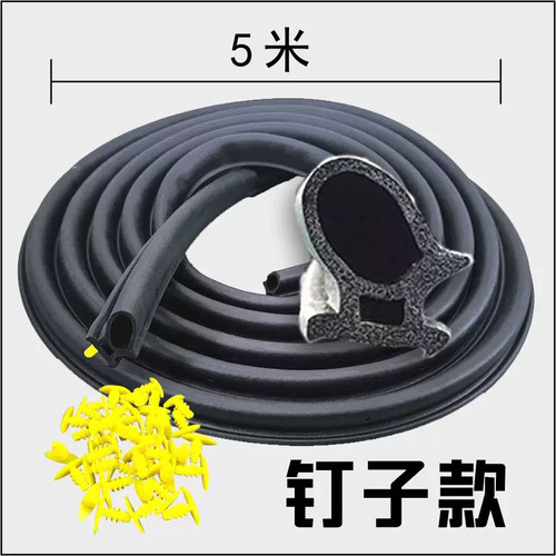 三一挖掘机胶条 55 60 65 135 215 235 265驾驶室门防尘 防水胶条