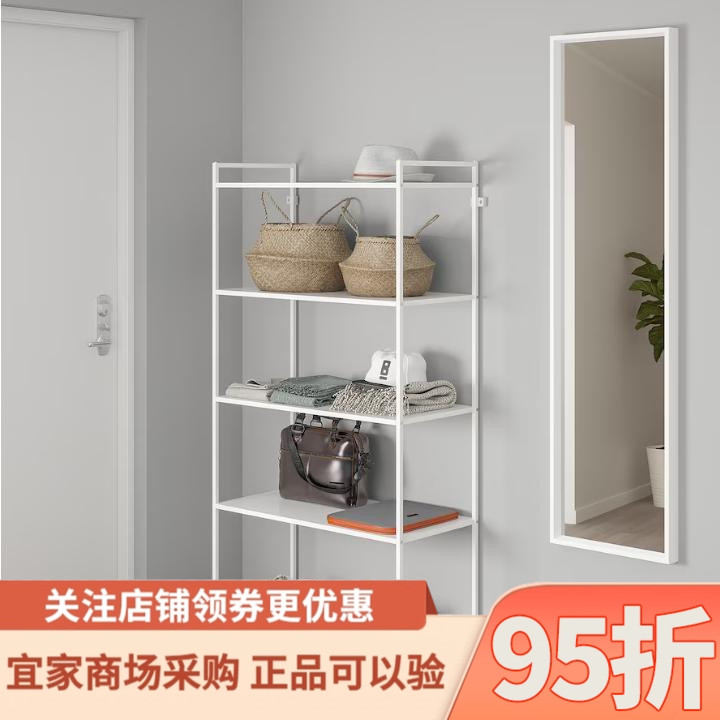 IKEA宜家JONAXEL尤纳赛尔搁架单元简约现代收纳架置物架书架