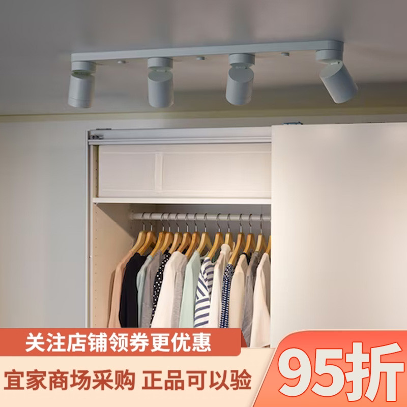 IKEA宜家纽墨奈吸顶灯带４个射灯白色家用客厅筒灯过道灯商用照明