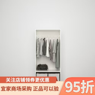 IKEA宜家代购克勒普斯塔衣柜双门三门衣柜储物柜收纳柜简约柜耐用
