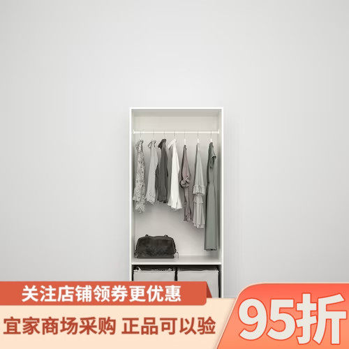 IKEA宜家代购克勒普斯塔衣柜双门三门衣柜储物柜收纳柜简约柜耐用