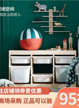 IKEA宜家TROFAST舒法特塑料收纳盒儿童玩具储物盒收纳神器分层