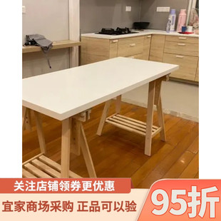 IKEA宜家米特巴克阿迪斯支架支腿可倾斜调节书桌腿自由搭配桌面