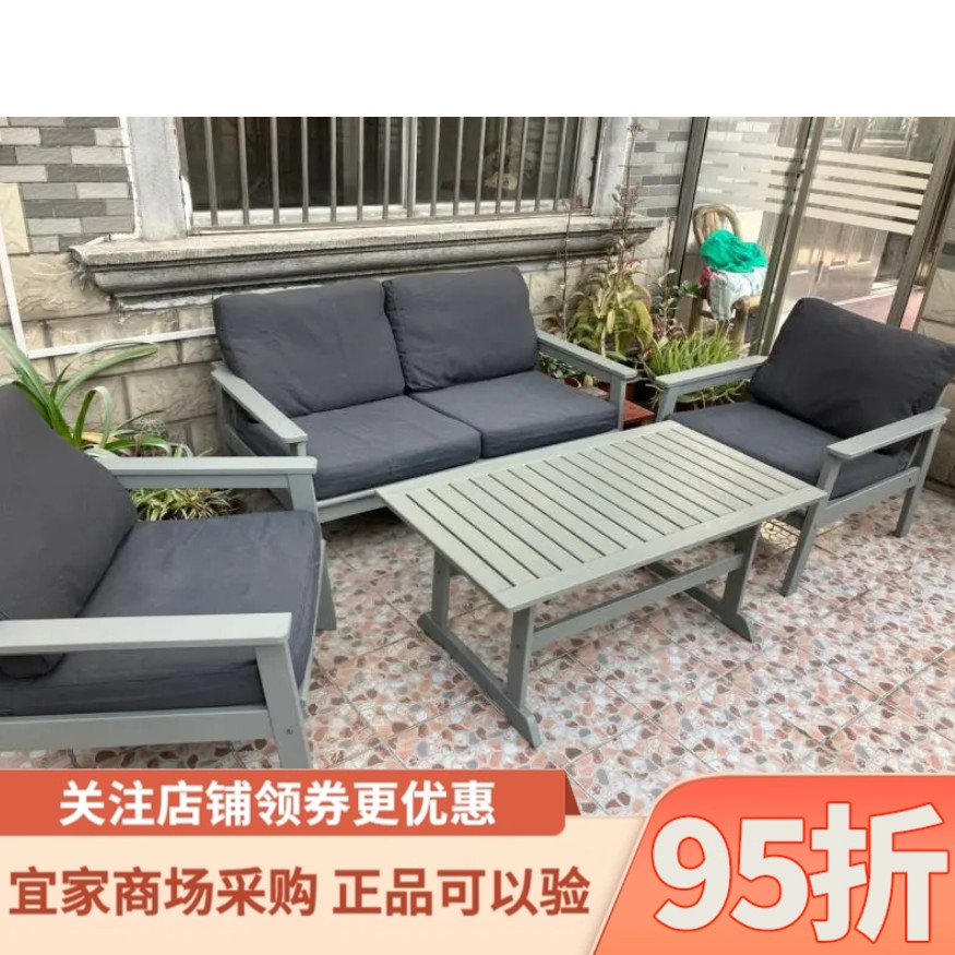 宜家户外扶手双人椅子BONDHOLMEN 邦德荷蒙 实木椅子带扶手户外