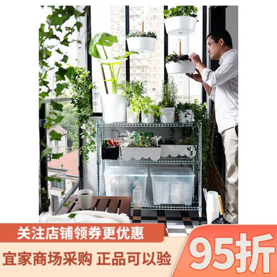 IKEA宜家奥马尔搁架单元多尺寸厨房收纳架子植物展示架多层储物架