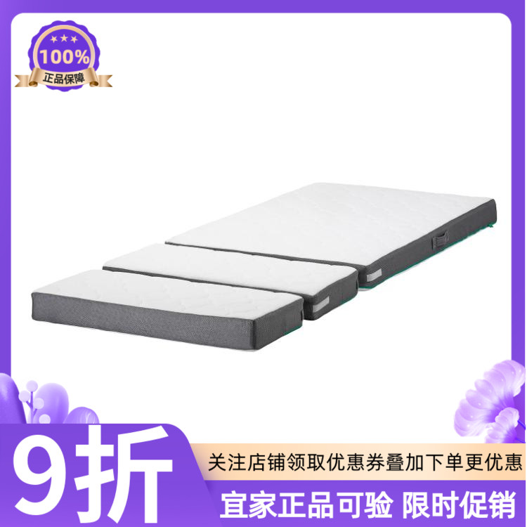 IKEA宜家汉普玲加长3D床垫儿童床垫弹力坐卧两用床80x200米隆配套