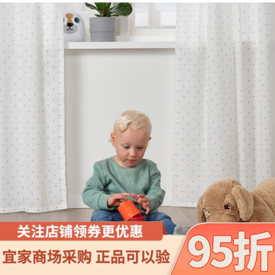现货IKEA宜家姆拉乌斯塔玩具套杯套环迷宫儿童益智叠叠乐早教杯