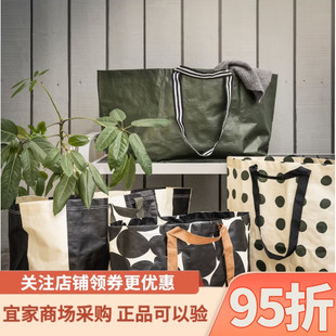 宜家国内代购塞克夏劳手提袋旅行袋编织袋灰白/绿色波点图案