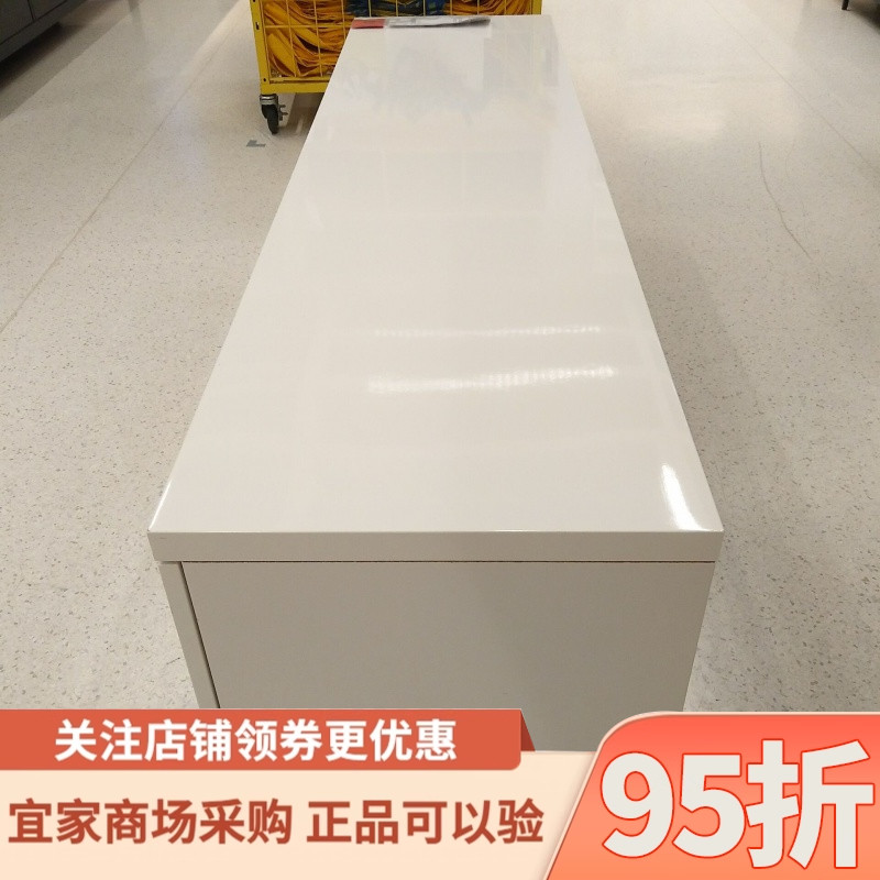 IKEA宜家彼亚斯北欧简约现代电视柜高光白色时尚电视机柜