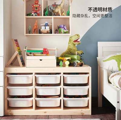 IKEA宜家TROFAST舒法特塑料收纳盒儿童玩具储物盒收纳神器分层
