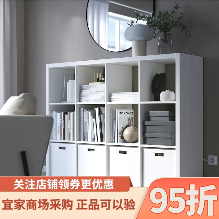 IKEA宜家KALLAX卡莱克开放式收纳柜书架置物柜落地储物柜家用