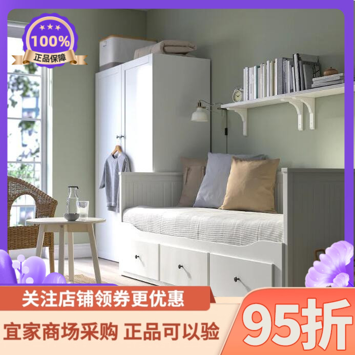 IKEA宜家HEMNES汉尼斯坐卧两用多功能折叠床沙发床小户型储物床