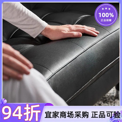 IKEA宜家兰德克纳双人沙发金棕色黑色接触面整块染色头层牛皮质保