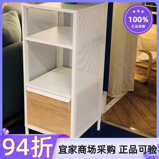 文件柜储物柜办公收纳柜北欧简约现代 宜家贝肯特支腿储物单元