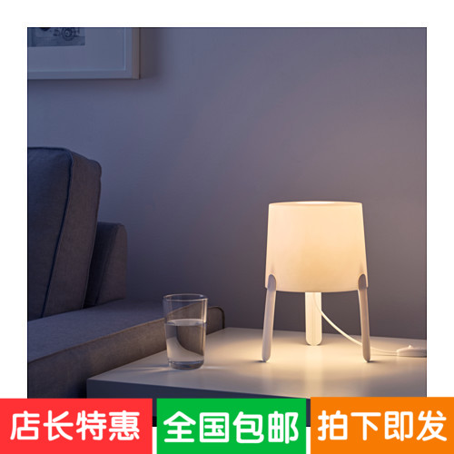 宜家白色阅读台灯正版包邮