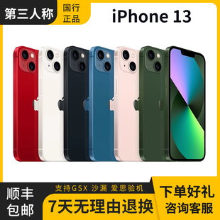 双卡全网通5G 13国行正品 iPhone Apple 苹果13手机 苹果 正品