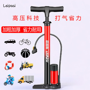 打气筒新款小汽车自行车通用气嘴气管子家用充气泵篮球电动车高压