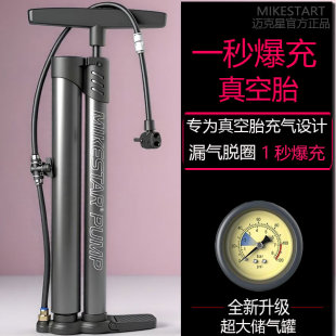 爆充高压打气筒自行车家用通用汽车摩托电瓶电动车篮球真空胎气筒
