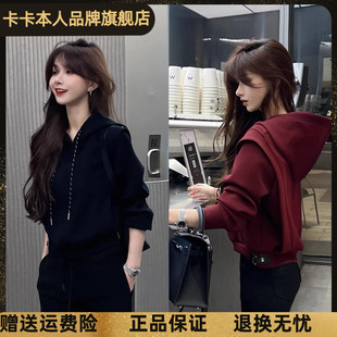 卡卡女装 设计感正肩显瘦抽绳减龄连帽卫衣 官方旗舰店正品 简约时尚
