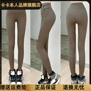 卡卡正品收腹提臀鲨鱼裤双收腰芭比裤高腰外穿小脚裤