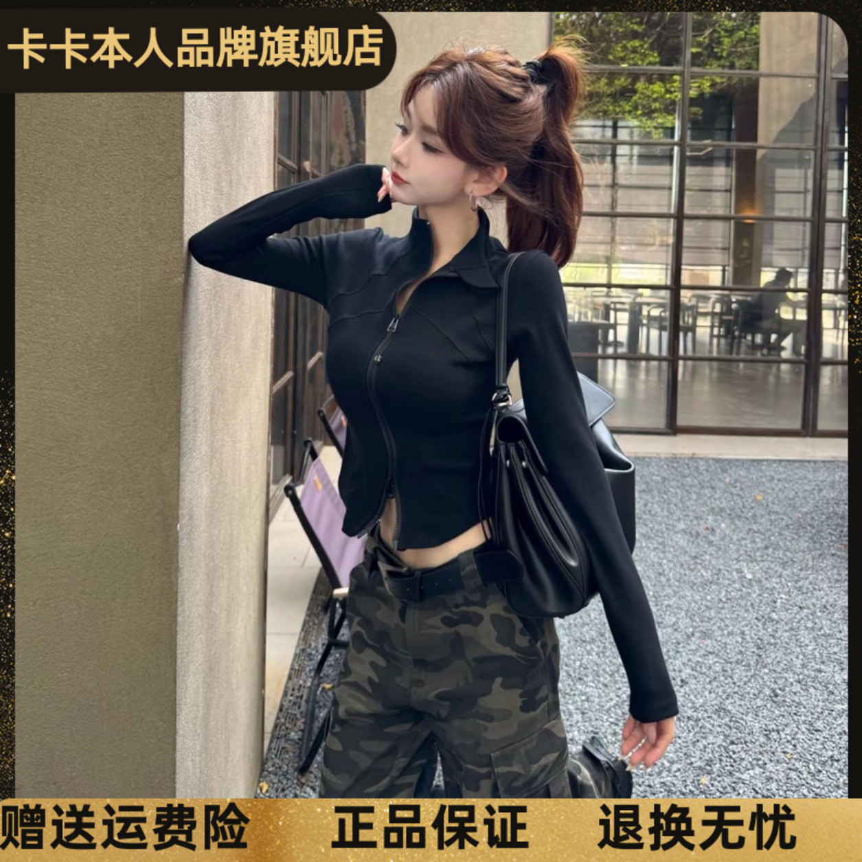 卡卡【小蛮腰】立领长袖针织衫女