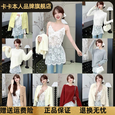 卡卡正品韩系蕾丝镂空吊带打底衫