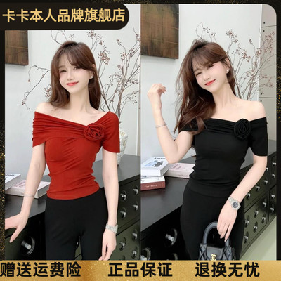卡卡正品花朵锁骨领T恤上衣潮