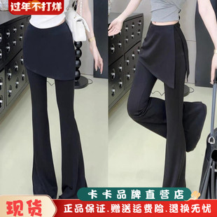 卡卡正品官方微喇裤屁帘喇叭裤女秋冬假两件高腰显瘦休闲裤长裤女