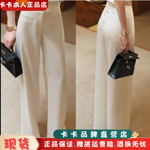 卡卡官方正品【冰感丝滑】闭眼入丝滑垂顺休闲显瘦百搭直筒长裤女