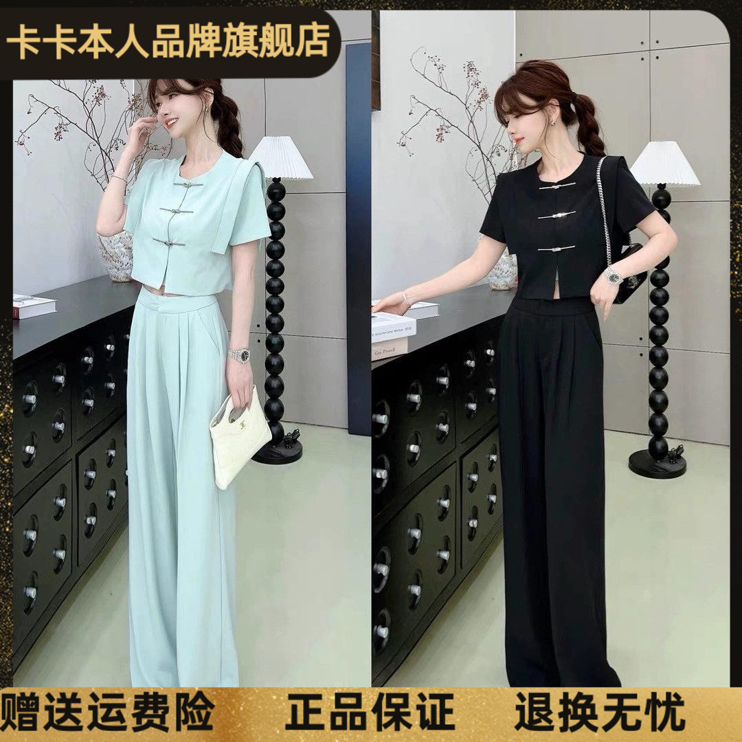 卡卡正品高腰拖地阔腿西裤两件套