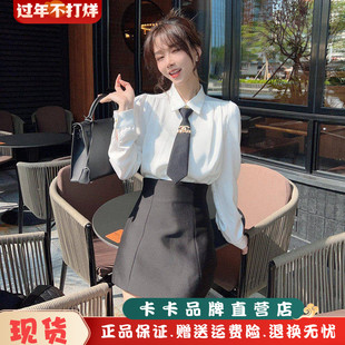 卡卡女装官方旗舰正品香榭千金法式衬衫配领带高腰显瘦白色衬衣女