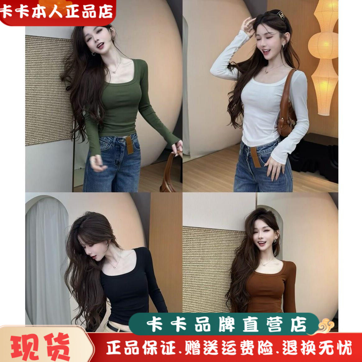 【防走光T】 气质u领显瘦修身长袖t恤 辣妹短款百搭性感春秋纯欲