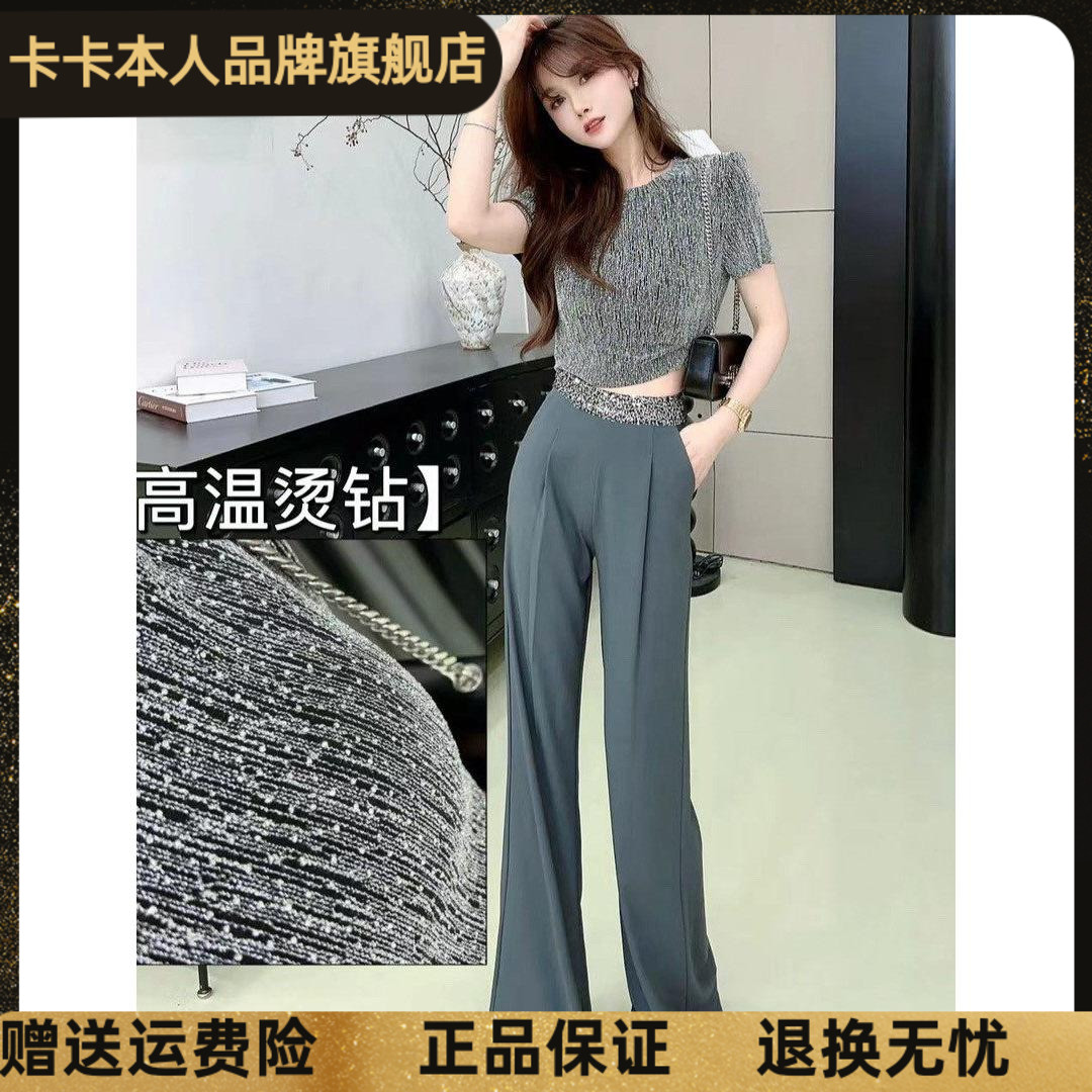 卡卡正品烫钻上衣+亮片腰西裤女