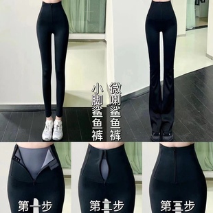 女 外穿高腰加绒喇叭裤 卡卡官方旗舰店正品 收腹提臀拉链微喇鲨鱼裤