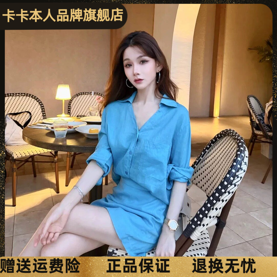 卡卡微透麻质衬衫短裤两件套