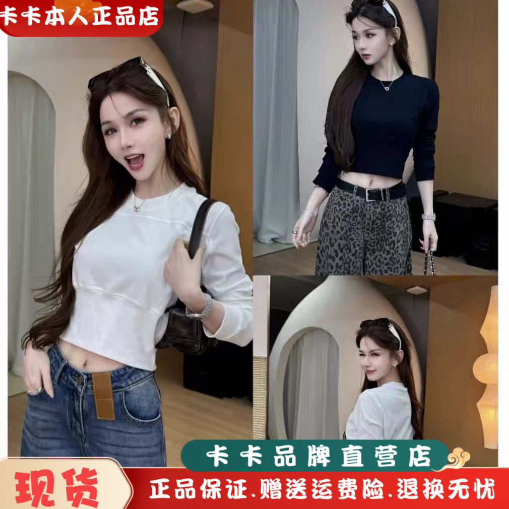 JUSTCC卡卡【魔鬼小蛮腰】闪电瘦圆领多片立裁结构线收腰百搭上衣