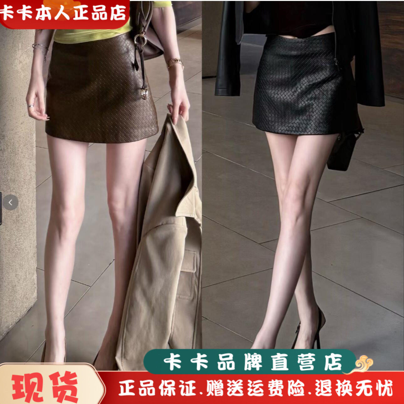 【比例小短裙】设计感编织自带安全裤皮裙 百搭短款显瘦修身休闲