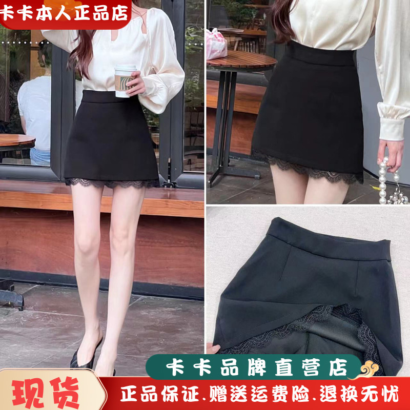 卡卡女装官方旗舰蕾丝A字半身裙