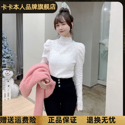 卡卡官方旗舰女装蕾丝吊带两件套