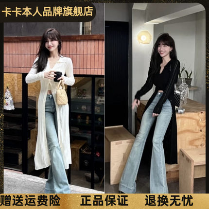 卡卡官方旗舰polo领慵懒修身超长款针织开衫秋冬显瘦百搭毛衣上衣