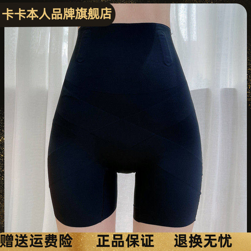 justcc旗舰高腰收腹收胯提臀裤