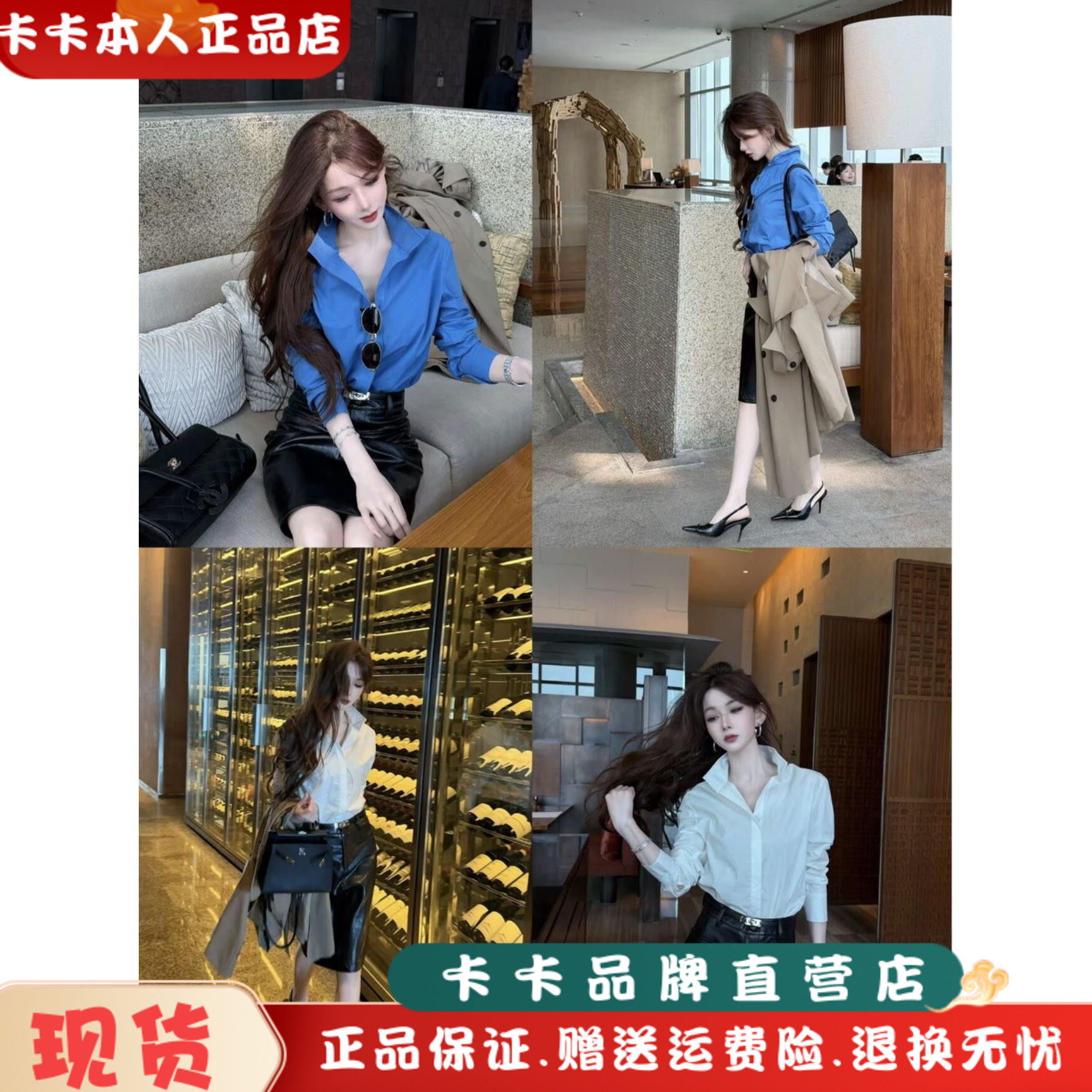 卡卡官方正品【都市建筑师】气质四季可穿宽松直筒廓形衬衫上衣