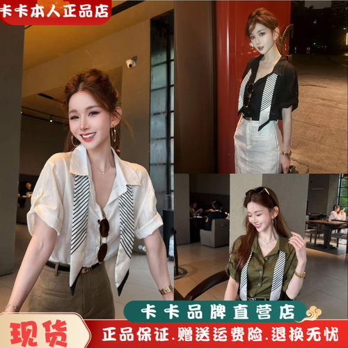 JUSTCC卡卡家女装官方正品【封神衬衫】老钱风苎麻天丝衬衫+丝巾