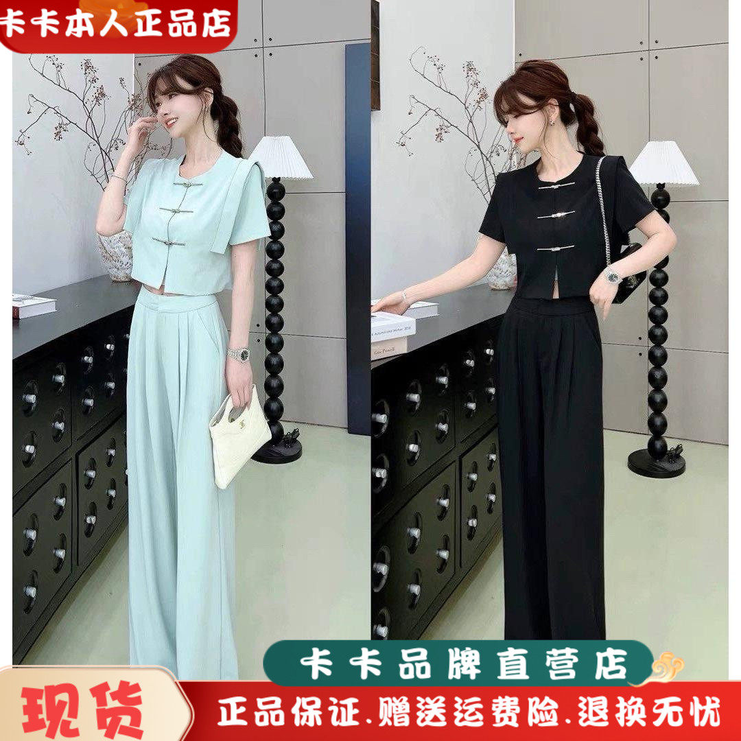 卡卡正品高腰拖地阔腿西裤两件套