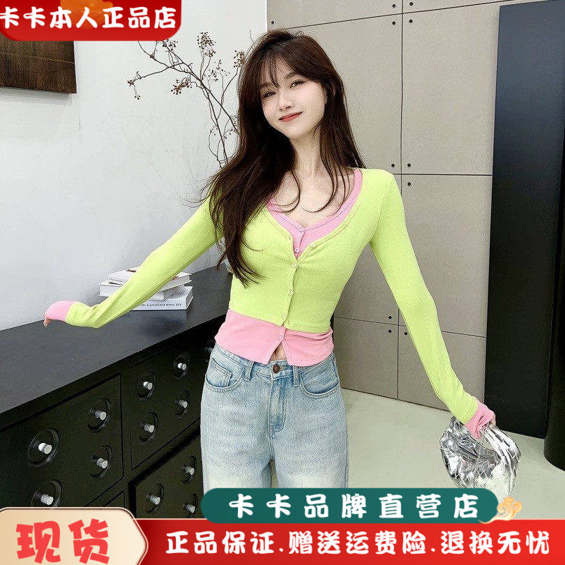 卡卡正品纯欲茶系修身显瘦假两件