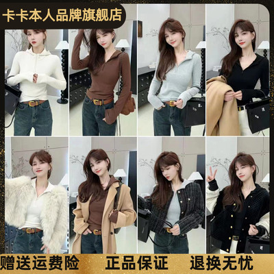 卡卡官方旗舰加绒连帽卫衣T恤