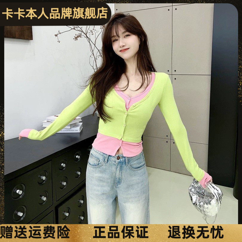 卡卡正品纯欲茶系修身显瘦假两件