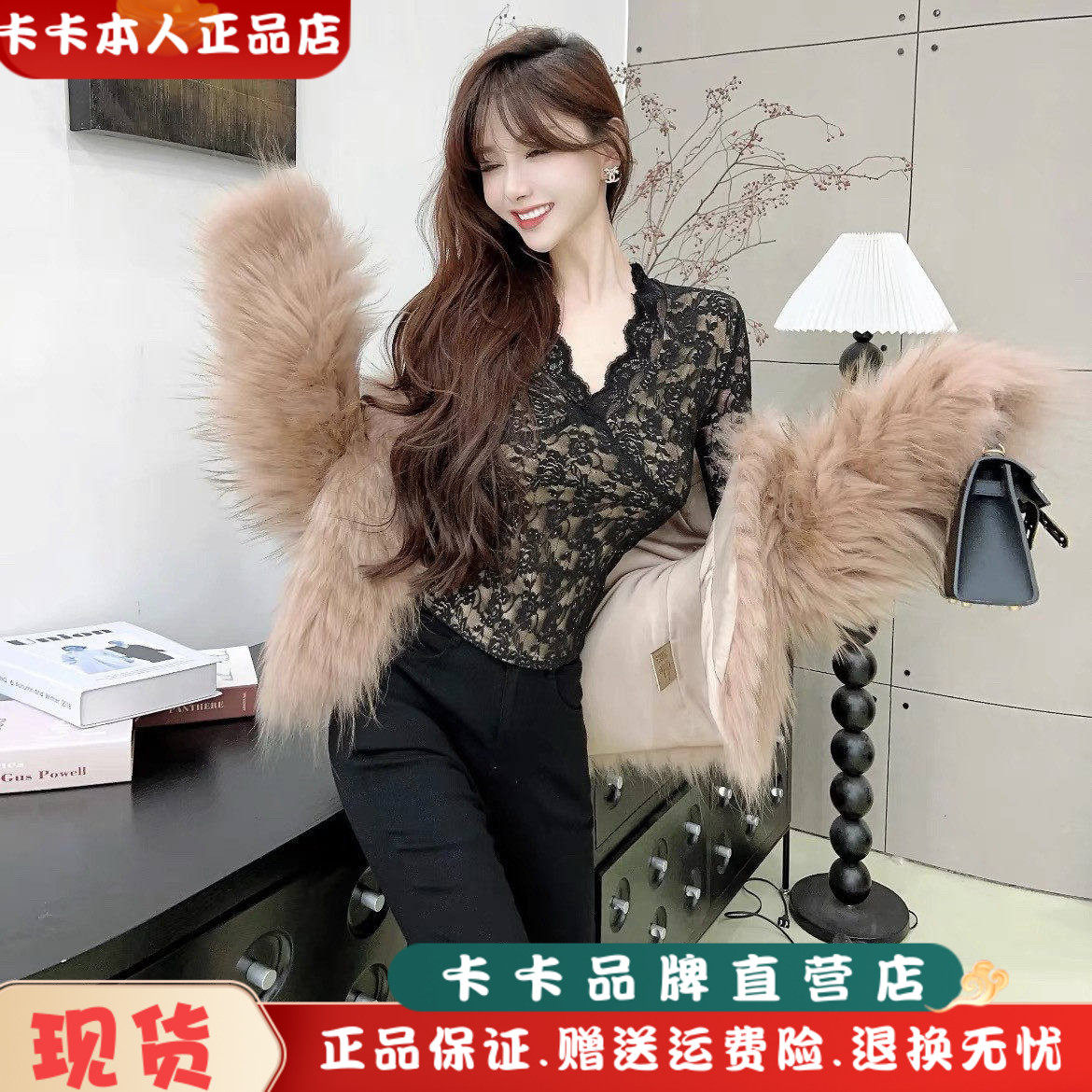 卡卡正品性感v领蕾丝花边打底