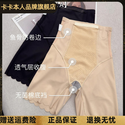 卡卡女装官方正品高腰收腹打底裤