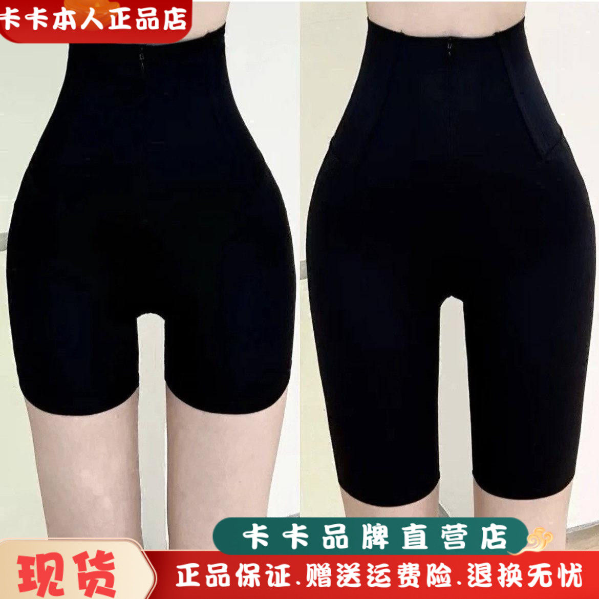 卡卡正品收腹瑜伽裤高腰打底裤